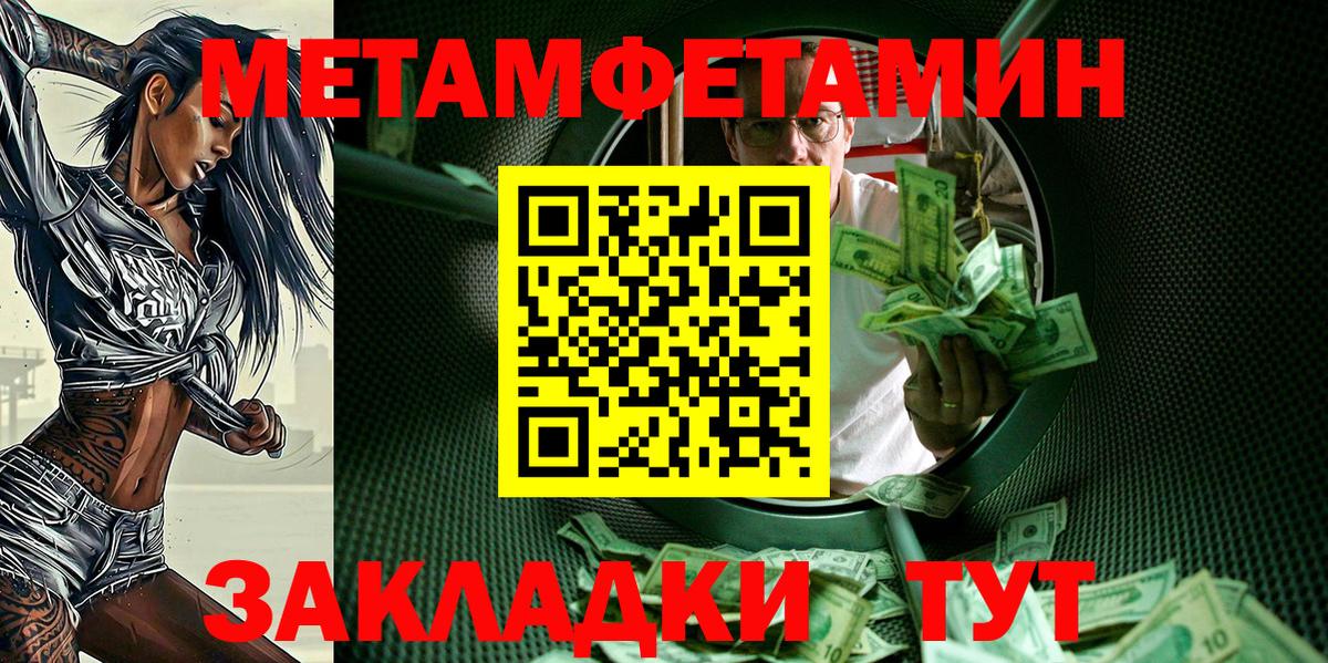 Югорск  Amphetamine 98%  АМФ  Вход с VPN 