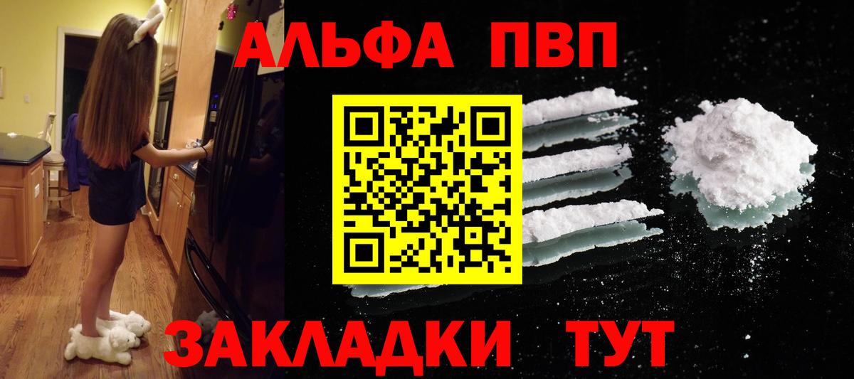 А ПВП крисы CK Югорск