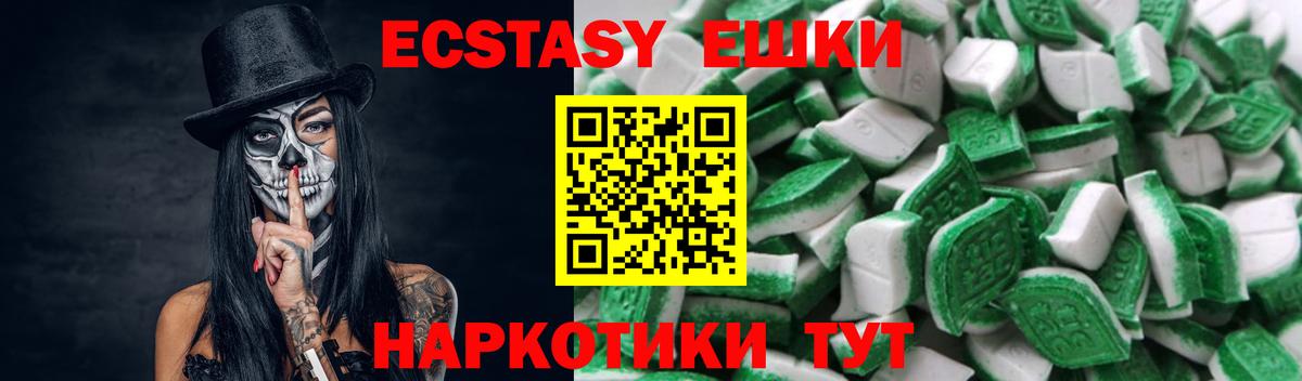 Ecstasy VHQ Югорск