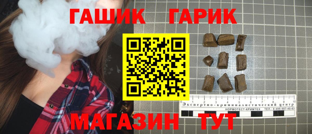ГАШИШ хэш  Вход с VPN  как найти наркотики  ГАШ  Югорск  ГАШ hashish 