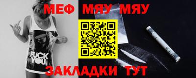 сатива Нягань