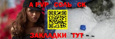 spice Обнинск