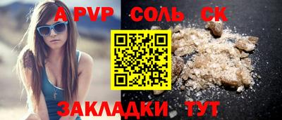 марки nbome Обь