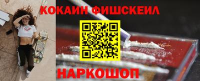 spice Обнинск