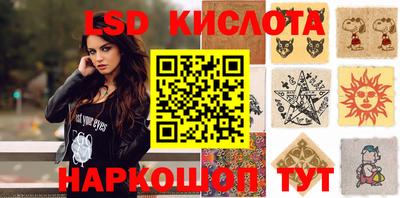 spice Обнинск
