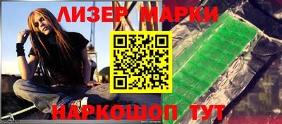 марки nbome Обь