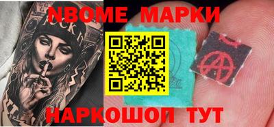 spice Обнинск