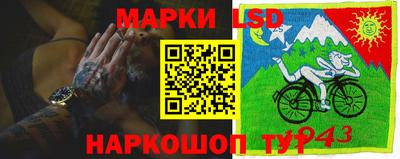 сатива Нягань