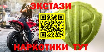 марки nbome Обь