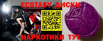 марки nbome Обь