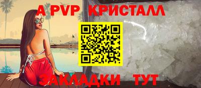 spice Обнинск