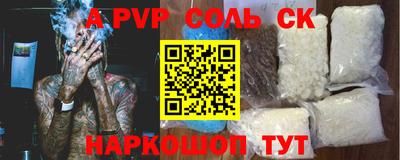 сатива Нягань