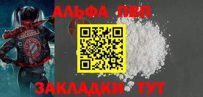 spice Обнинск