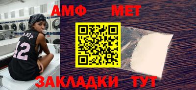 сатива Нягань