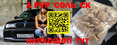 сатива Нягань