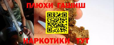 spice Обнинск