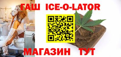 spice Обнинск