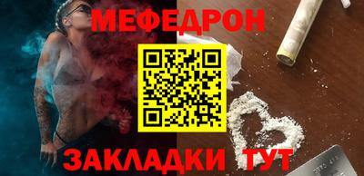 сатива Нягань