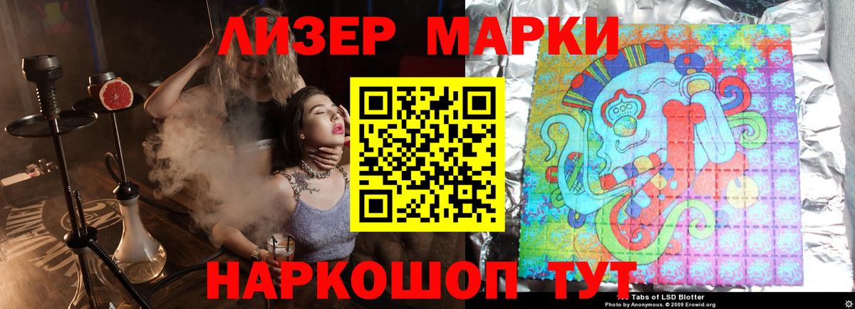 ЛСД экстази кислота  блэк спрут зеркало  Лсд 25 экстази  LSD-25 экстази кислота  Югорск  Вход с VPN 