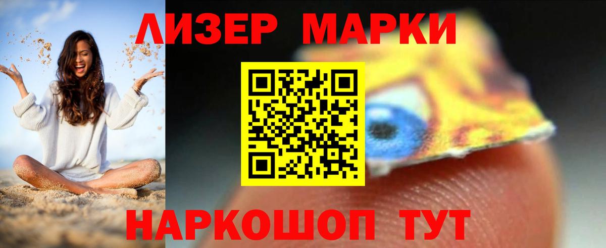 LSD-25 экстази кислота Югорск