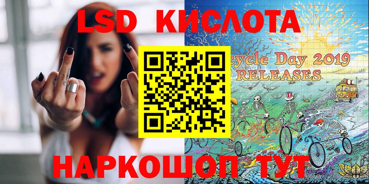 Марки 25I-NBOMe 1,8мг  Марки N-bome  Югорск  Вход с VPN 