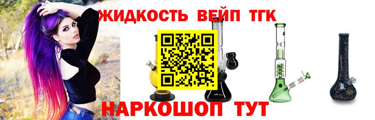 Дистиллят ТГК концентрат Югорск