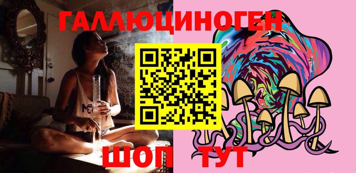 Югорск  Псилоцибиновые грибы Psilocybine cubensis  Вход с VPN 