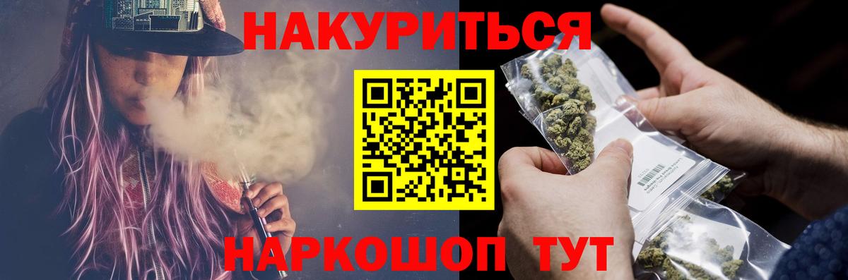 МАРИХУАНА конопля  Конопля план  Конопля семена  Югорск  Вход с VPN  Конопля SATIVA & INDICA 
